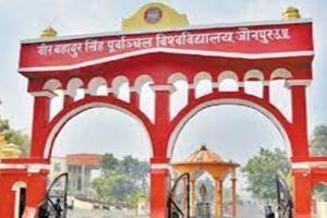 जौनपुर: दो शिक्षकों ने फिर बढ़ाया पूर्वांचल विश्वविद्यालय का मान
