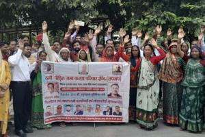रुद्रपुर: ठगी पीड़ित जमाकर्ता परिवार ने किया डीएम कार्यालय कूच