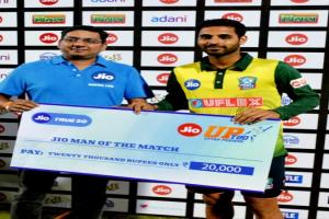 UP T-20 League : हारा कानपुर, नोएडा को मिली पांचवीं जीत