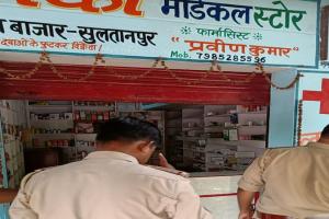 सुलतानपुर: बैंक फ्रेंचाइजी समेत सात दुकानों में चोरी, प्रतापगंज चौकी 100 मीटर दूरी पर टूटे दुकानों के ताले