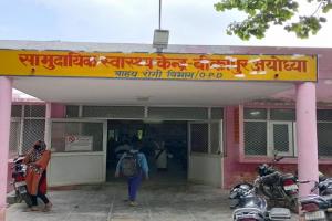 अयोध्या: बीकापुर सीएचसी में नहीं हैं महिला चिकित्सक, चार चिकित्सकों के भरोसे ओपीडी
