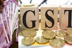सरकार ने 30 करोड़ रुपये से छह राज्यों, केंद्रशासित प्रदेशों में शुरू की GST पुरस्कार योजना 
