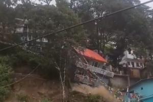 नैनीताल: Video - ताश के पत्तों की तरह बिखर गया दो मंजिला मकान 