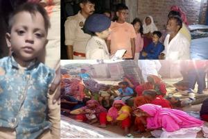 कानपुर देहात: लापता बालक की हत्या कर तालाब किनारे फेंका शव, परिजनों ने पड़ोसी महिला पर लगाया आरोप
