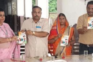 Kanpur News: डॉ हरमीत कौर की पुस्तक का विमोचन, अबकी स्वच्छता पर चलाई कलम