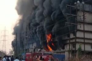 महाराष्ट्र: ठाणे बंद फैक्ट्री में भीषण आग, कोई हताहत नहीं