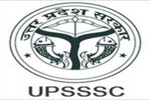 UP News : सेवा चयन आयोग ने सभी University को दिया परीक्षा कराने का आदेश 