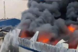 हावड़ा में गोदाम में लगी भीषण आग, दमकल की 11 गाड़ियां मौके पर मौजूद
