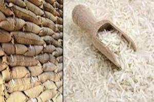 महराजगंज: निर्यात पर प्रतिबंध के बाद भारत-नेपाल सीमा पर तेजी से बढ़ी चावल की तस्करी 