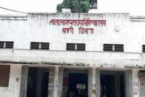 Kanpur News: हैलट अस्पताल में दवाओं का टोटा, प्राचार्य ने उपमुख्यमंत्री से ब्रजेश पाठक लगाई गुहार