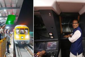 भोपाल में दौड़ी मेट्रो, सीएम शिवराज ने हरी झंडी दिखाने के बाद की सवारी 