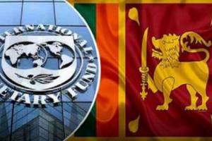 Sri Lanka और IMF के बीच बेलआउट पैकेज की दूसरी किस्त के लिए समझौता 