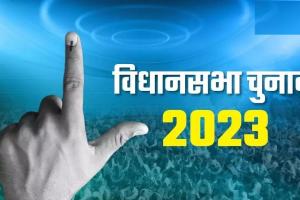 मध्य प्रदेश चुनाव: विकास पहलों और मोदी की ‘लोकप्रियता’ के दम पर चंबल-ग्वालियर सीट जीतने की आस में भाजपा 
