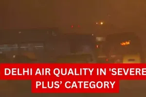 दिल्ली की वायु गुणवत्ता ‘गंभीर’ श्रेणी में, दिवाली से पहले हवा के सुधरने की उम्मीद