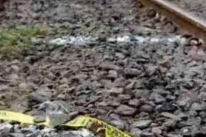 प्रेमी जोड़े ने ट्रेन से कटकर किया सुसाइड, जांच में जुटी पुलिस  