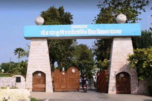 रुद्रपुर: क्यूएस रैंकिंग में जीबी पंत विश्वविद्यालय को मिला 73वां स्थान