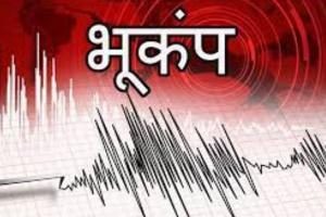 बरेली: भूकंप के तेज झटकों से हिला शहर, 6.4 मापी गई तीव्रता