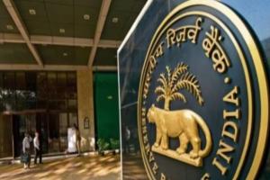 रिजर्व बैंक ने सिटी बैंक, बैंक ऑफ बड़ौदा और आईओबी पर लगाया 10.34 करोड़ रुपये का जुर्माना 