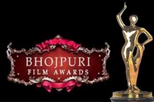 23 दिसंबर को मुंबई में होगा 18 वें भोजपुरी फिल्म अवॉर्ड का आयोजन 