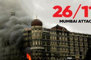 26/11 मुंबई आतंकी हमले की 15वीं बरसी आज, 166 लोगों ने गंवाई थी जान, जिंदा पकड़ा गया था एक आतंकी और फिर...