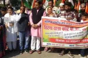 रामनगर: मुस्लिम मंच ने पाक अधिकृत काश्मीर को भारत में मिलाने की मांग को लेकर निकाली रैली        