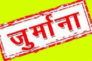 Kanpur News: गंगा में गिरते नालों पर प्रदूषण नियंत्रण बोर्ड ने की कार्रवाई... जलनिगम पर 35 लाख का लगाया जुर्माना 