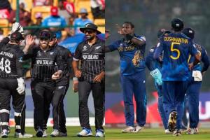 World Cup 2023 : श्रीलंका के खिलाफ न्यूजीलैंड के लिए 'करो या मरो' के मुकाबले पर बारिश का खतरा 