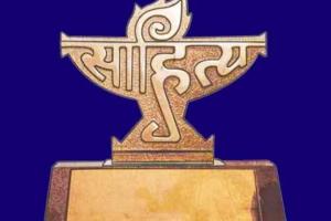 साहित्य अकादमी के वृत्तचित्र को मणिपुरी राज्य फिल्म पुरस्कार 