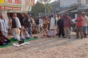 सुलतानपुर: बगिया चौराहा-बिरसिंहपुर मार्ग खस्ताहाल, निर्माण की मांग को लेकर धरने पर बैठे विश्व बंधुत्व पार्टी के राष्ट्रीय अध्यक्ष 