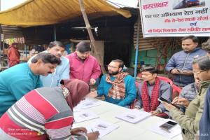 हरदोई: लोकसभा चुनाव का बहिष्कार करेगी साण्डी की जनता, लोग बोले- रेल नहीं तो वोट नहीं