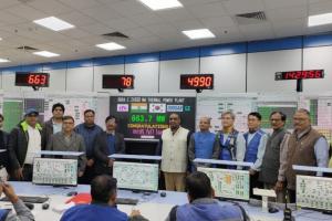 उपलब्धि : ओबरा-सी पावर प्लांट की पहली यूनिट से उत्पादन शुरू, ऊर्जा मंत्री ने CM योगी का जताया आभार  