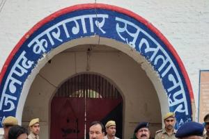 Video: सुल्तानपुर जेल में ही हुई थी दो बंदियों की हत्या, सीजेएम जांच में हुआ खुलासा - अमिताभ ठाकुर ने कही ये बड़ी बात
