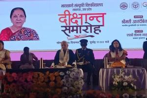 Bhatkhande University 13th Convocation : राज्यपाल ने कहा - सराहनीय है आपका प्रदर्शन, अवसाद से बचाता है संगीत