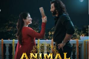 Animal Box Office Collection : बॉक्स ऑफिस पर फिल्म 'एनिमल' का तूफान, 300 करोड़ के क्लब में हुई शामिल 