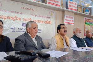 Kanpur News: श्रीमद्भगवत गीता जयंती आयोजन सप्ताह आज से शुरू, सात राज्यों में 23 को मानव श्रृंखला