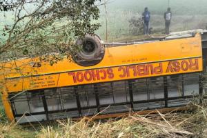 Farrukhabad Accident: स्कूली बस खाई में गिरी, हादसे के बाद मची चीख-पुकार, सगे भाई-बहन घायल, सवार थे 37 बच्चे