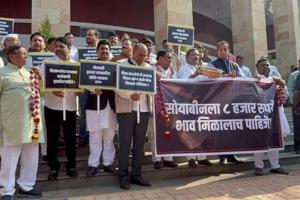 महाराष्ट्र: विपक्ष ने स्वास्थ्य सेवाओं की ‘‘खराब’’ स्थिति को लेकर सरकार के खिलाफ किया प्रदर्शन 