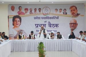 लखनऊ: तीन राज्यों में करारी हार के बाद यूपी कांग्रेस ने बुलाई बैठक, अजय राय ने बनाई नई चुनावी रणनीति