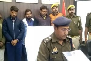 Farrukhabad News: वन विभाग में नौकरी लगवाने का दिया झांसा, अंतर्राज्यीय गिरोह के चार शातिर गिरफ्तार