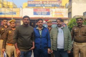 Anupam Dubey: होटल हिंदुस्तान के मालिक सहित अनुपम दुबे के करीबी तीन गिरफ्तार, पुलिस ने भेजा सलाखों के पीछे