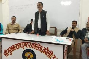 बरेली: पुरानी पेंशन बहाली को फिर दिल्ली कूच, 10 को धरना प्रदर्शन में शामिल होंगे शिक्षक