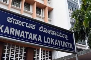 कर्नाटक लोकायुक्त कार्यालय में 700 से अधिक पद रिक्त, 16,000 मामले हुए लंबित 