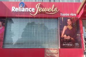 देहरादून: बिहार से पकड़ा गया  Reliance Jewels डकैती का मुख्य आरोपी