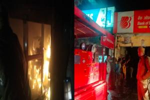 शाहजहांपुर: शॉर्ट सर्किट से बैंक ऑफ बड़ौदा शाखा में लगी आग, मची अफरा-तफरी