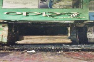 बहराइच: अज्ञात कारणों से मोबाइल की दुकान में लगी आग, लाखों रुपए का हुआ नुकसान