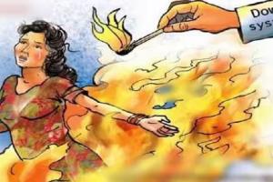 रामपुर : दहेज की मांग पूरी नहीं होने पर विवाहिता को जलाने का प्रयास, 11 पर रिपोर्ट दर्ज