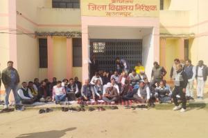 सुलतानपुर: डीआईओएस कार्यालय में ताला बंदकर तदर्थ शिक्षकों ने किया प्रदर्शन, इस वजह से हैं नाराज