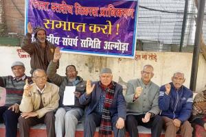 अल्मोड़ा: प्राधिकरण के विरोध में सर्वदलीय समिति ने दिया धरना 