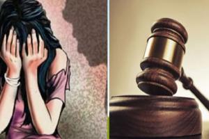 अमरोहा : किशोरी से दुष्कर्म के दोषी को 20 साल का कारावास, जुर्माना भी लगाया