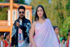 VIDEO : रितेश पांडेय का गाना 'Jhumka Tutal Ho' रिलीज, दर्शकों को आएगा बहुत पसंद 
